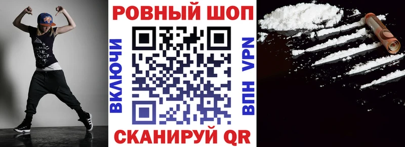 Наркошоп купить ТГК  Меф  A-PVP  Гашиш  Кокаин  Светогорск