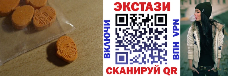 Купить где  Светогорск  Ecstasy MDMA 