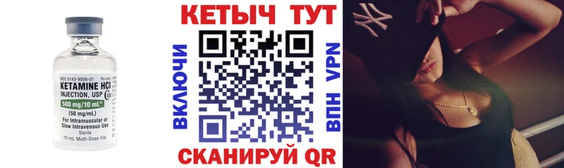 КЕТАМИН ketamine  Купить где  Светогорск 