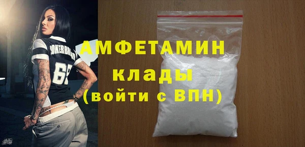 молекула духа Корсаков