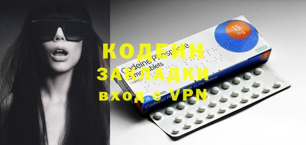 молекула духа Корсаков