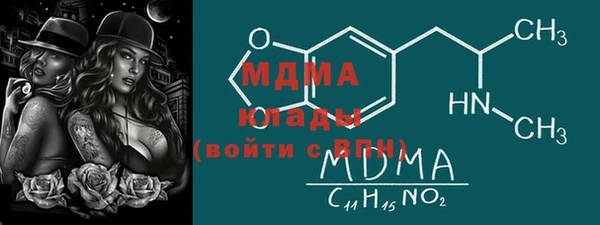 молекула духа Корсаков