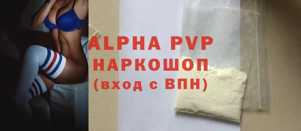 молекула духа Корсаков
