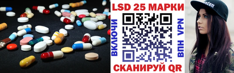 Лсд 25 экстази кислота  Купить  Светогорск 