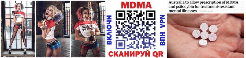 Купить закладки  Светогорск  MDMA crystal 